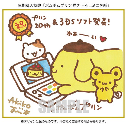 ポムポムプリン コロコロ大冒険』予約・最安値情報！《3DS》ひっぱって